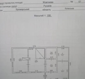 Фото 5. Дом, продажа. Русанов