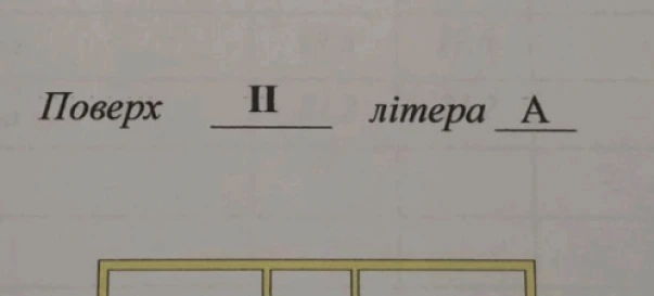 Фото 1. Будинок, продаж. Житомир Мальованка