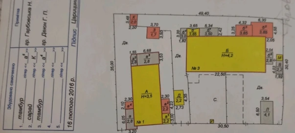 Фото 3. Будинок, продаж. Житомир Передмістя
