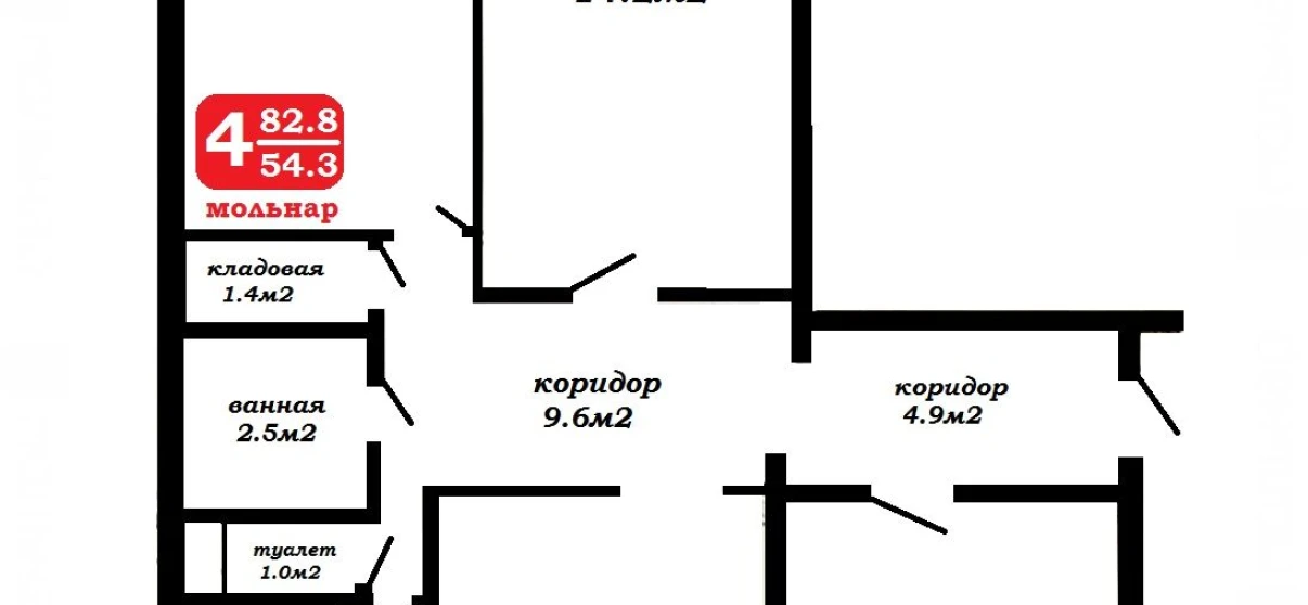 Фото Четырехкомнатная квартира, продаж. Maryina Gorka