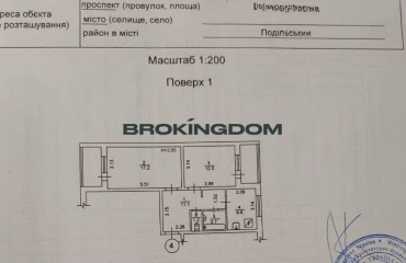 Foto Dos Ambientes piso, en venta. Kyiv Подольский