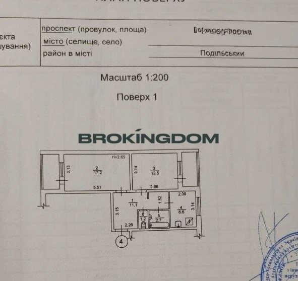 Photo 1. Two-Room flat, for sale. Kyiv Подольский
