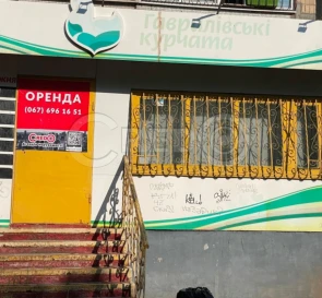 Photo 3. Business, to rent. Kryvyi Rih Покровський