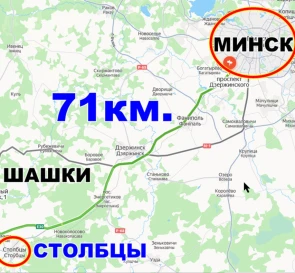 Photo 4. House, for sale. шашки