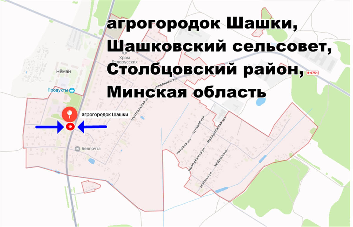 Photo House, for sale. шашки