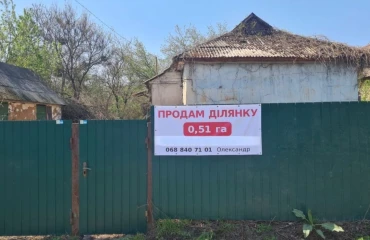 Photo Lot, for sale. Nehrashi