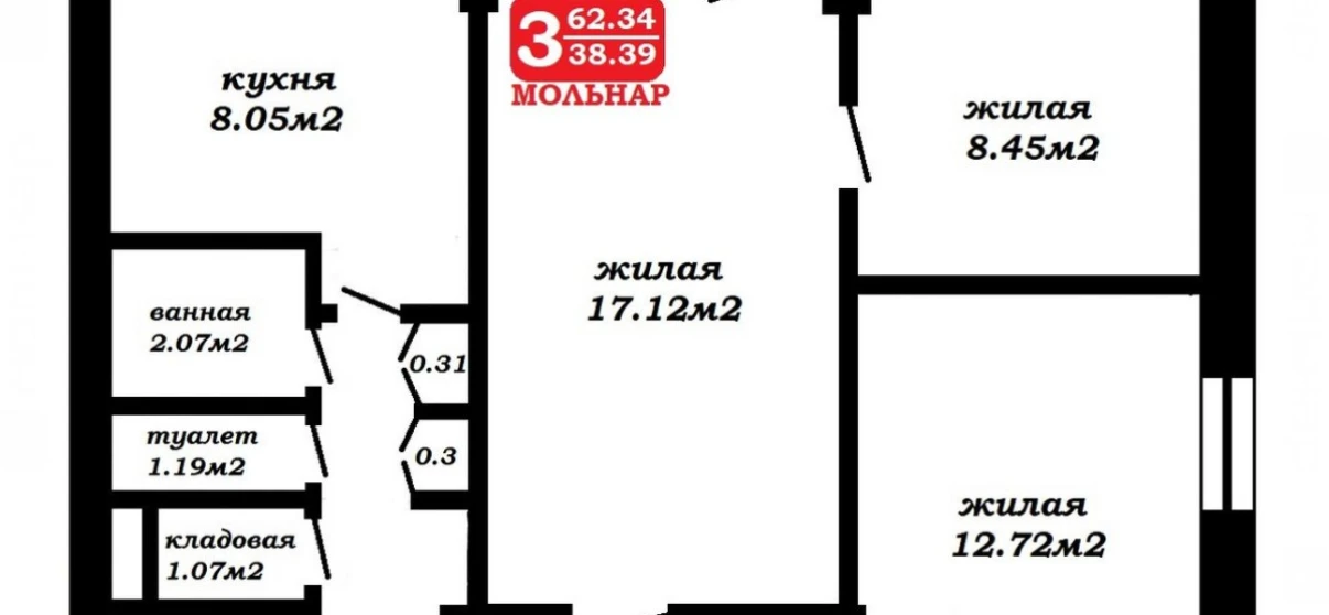 Фото Трехкомнатная квартира, продажа. Минск Фрунзенский