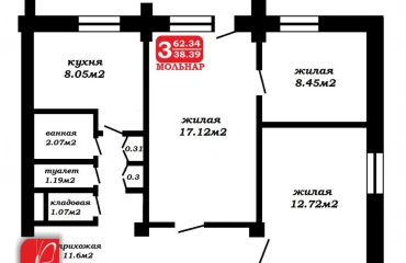 Фото Трехкомнатная квартира, продажа. Минск Фрунзенский