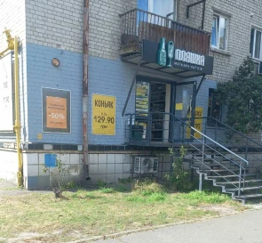 Zdjęcie 2. Fundusz Niemieszkalny, do wynajęcia. Kyiv Дарницький