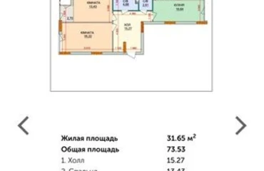 Фото Двокімнатна квартира, продаж. Київ