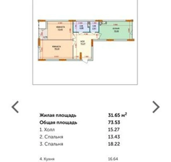 Фото 1. Двокімнатна квартира, продаж. Київ