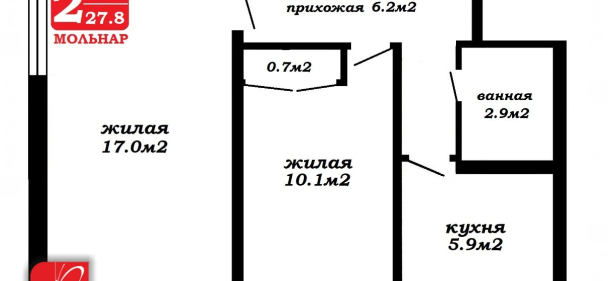 Fotografie Două Camere apartament, de vânzare. Minsk Центральный