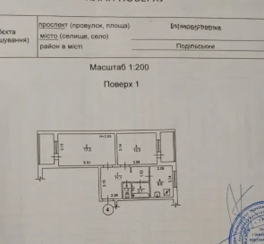 Photo 2. Two-Room flat, for sale. Kyiv Подольский