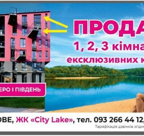 Фото 1. Трикімнатна квартира, продаж. Шевченкове