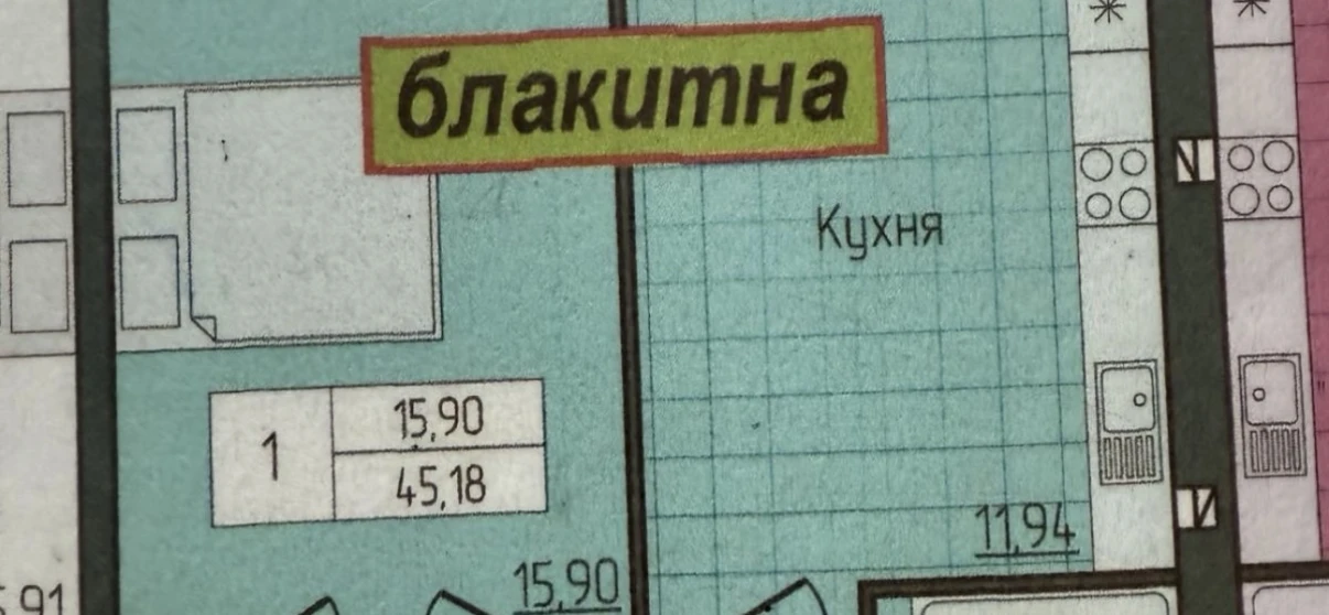 Фото Однокімнатна квартира, продаж. Житомир Центр