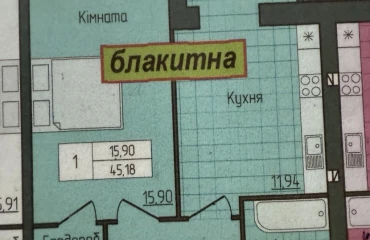 Фото Однокімнатна квартира, продаж. Житомир Центр