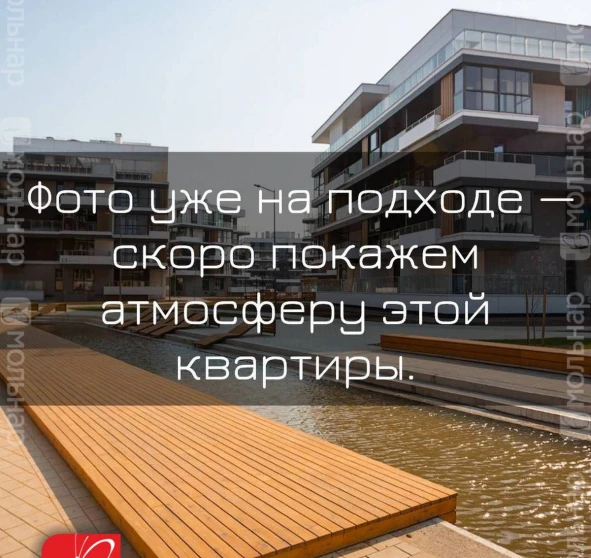Фото 2. Двухкомнатная квартира, продажа. Ратомка Морской риф