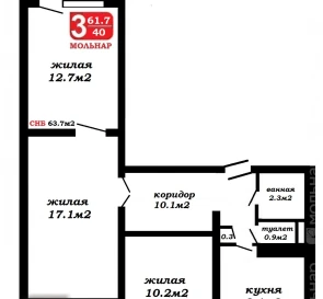 Fotografie 2. Trei Camere apartament, de vânzare. Minsk Советский