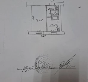 Фото 4. Однокомнатная квартира, продажа. Киев Голосеевский