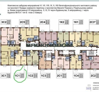 Фото 3. Однокомнатная квартира, продажа. Киев Подільський