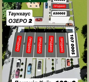 Photo 4. House, for sale. Sofiivska Borshchahivka Леоніда Каденюка
