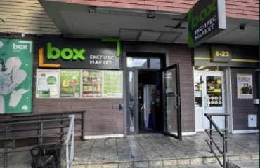 Foto Comercial, para alquilar. Kyiv Дарницкий район, Pozniaky