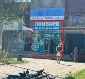 Photo 2. Business, for sale. Kryvyi Rih Саксаганський