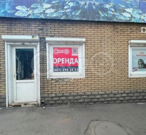 Zdjęcie 2. Komercyjna, do wynajęcia. Kryvyi Rih Металургійний