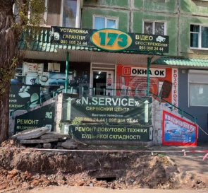 Photo 2. Business, for sale. Kryvyi Rih Покровський