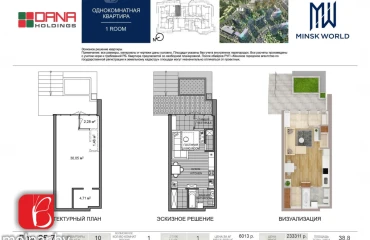 Фото Однокомнатная квартира, продажа. Минск Октябрьский
