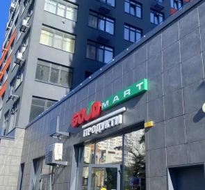 Fotografie 5. Două Camere apartament, de vânzare. Kyiv Дарницкий район, Vyrlytsia