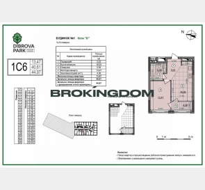 Photo 2. One-Room flat, for sale. Kyiv Подільський
