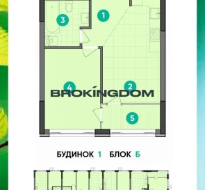 Photo 3. One-Room flat, for sale. Kyiv Подільський