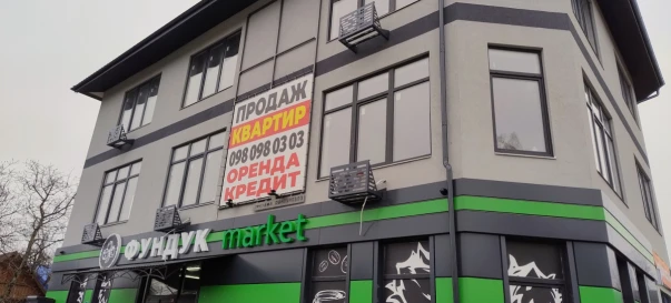 Photo 4. One-Room flat, for sale. Zhytomyr Передмістя