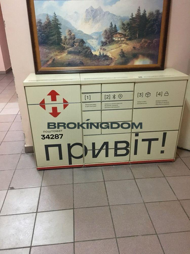 Zdjęcie Dwupokojowe mieszkanie, na sprzedaż. Kyiv Подільський