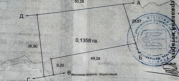 Zdjęcie 2. Działka, na sprzedaż. Zhytomyr Передмістя