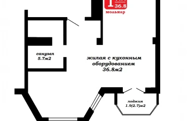 Photo One-Room flat, for sale. Minsk Восточная