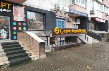 Photo Business, to rent. Kyiv Дарницкий район, Pozniaky