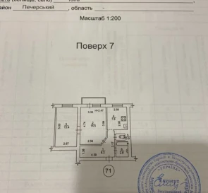 Фото 2. Двухкомнатная квартира, продажа. Киев Печерский