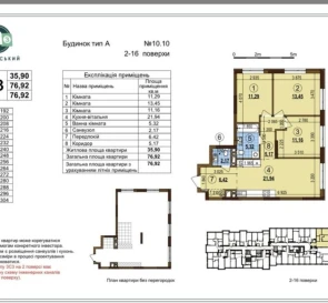 Фото 2. Трехкомнатная квартира, продажа. Киев Подольский