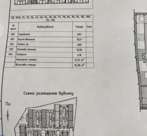 Фото 5. Однокімнатна квартира, продаж. Київ Голосеевский, Васильківська