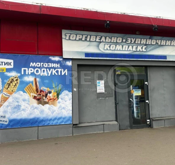 Фото 1. Комерційна, продаж. Кривий Ріг Саксаганський