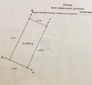 Фото 2. Участок, продажа. Бабынци 40-річчя Перемоги  (Івана Мазепи)