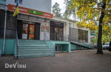 Fotografie Comercială, de vânzare. Irpin Mineralna