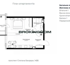 Фото 5. Однокімнатна квартира, продаж. Київ Оболонський