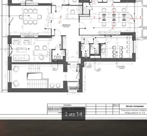 Foto 4. Comercial, para alquilar. Kyiv Дарницкий район, Osokorky