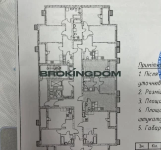 Photo 3. Two-Room flat, for sale. Kyiv Солом'янський