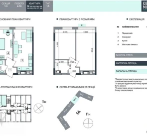 Фото 5. Однокомнатная квартира, продажа. Крюковщина Добрая