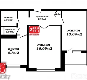 Фото 2. Двухкомнатная квартира, продажа. Минск Советский