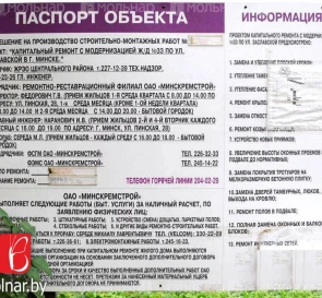 Фото 5. Трехкомнатная квартира, продажа. Минск Центральный